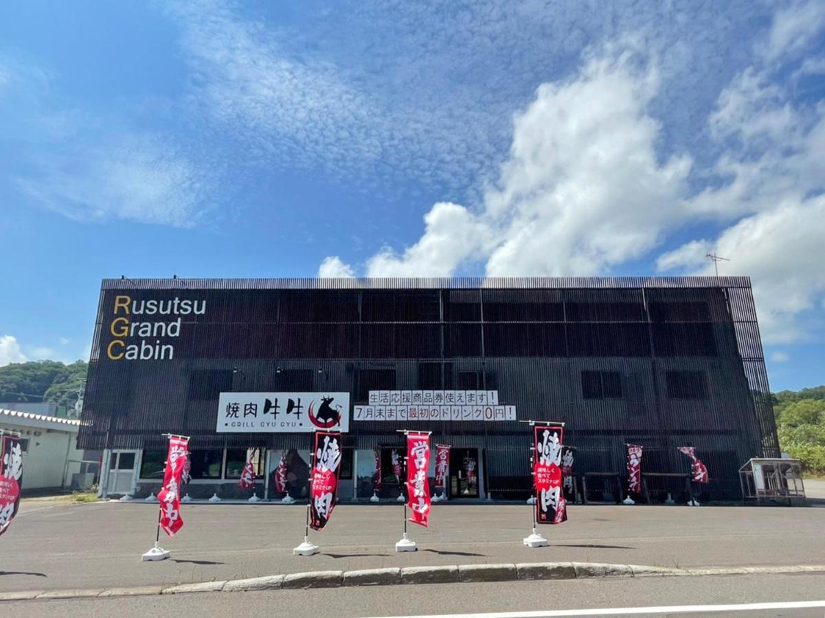 Rusutsu Grand Cabin Kimobetsu Екстер'єр фото