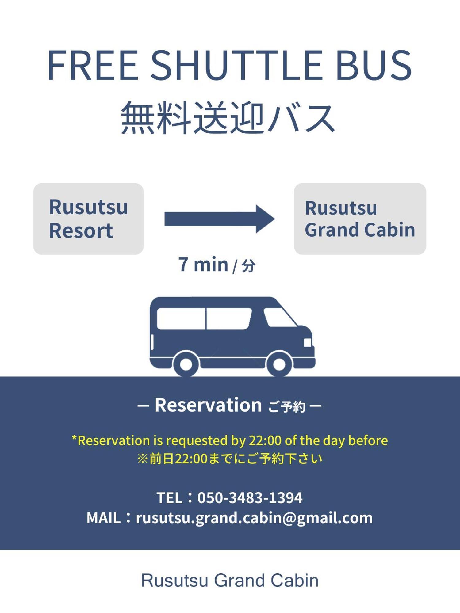 Rusutsu Grand Cabin Kimobetsu Екстер'єр фото