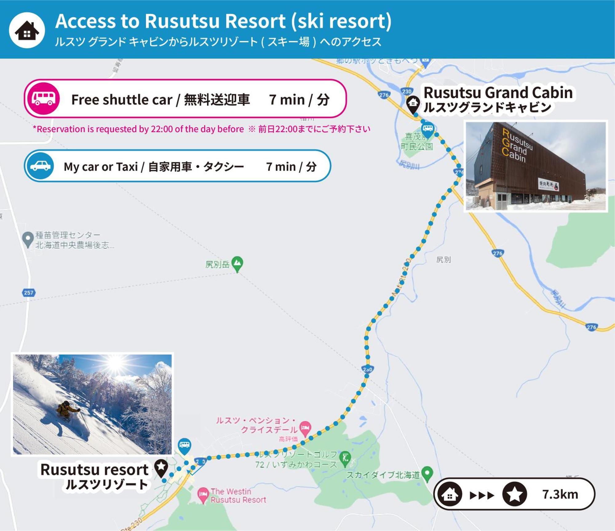 Rusutsu Grand Cabin Kimobetsu Екстер'єр фото